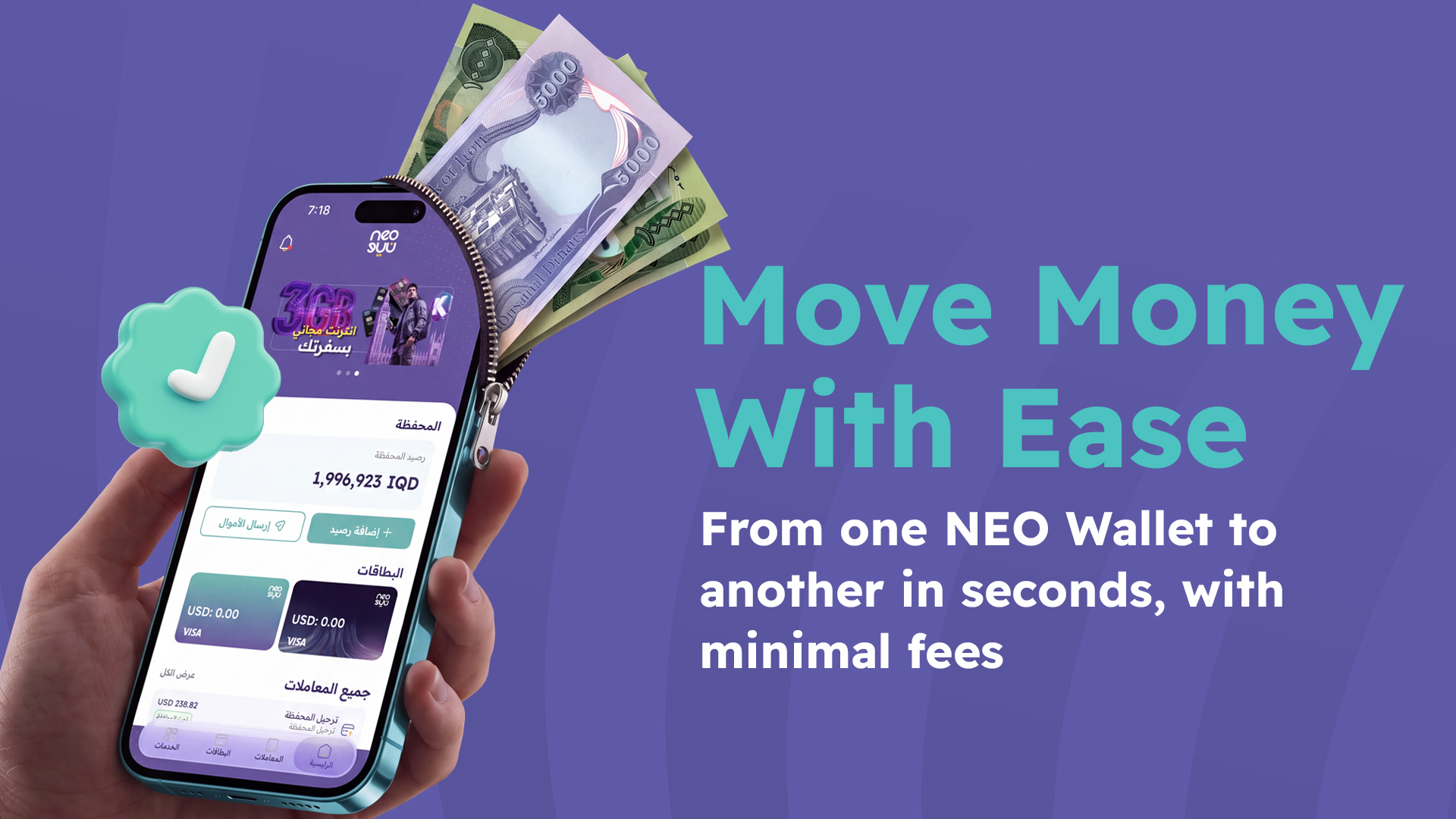 neo-image